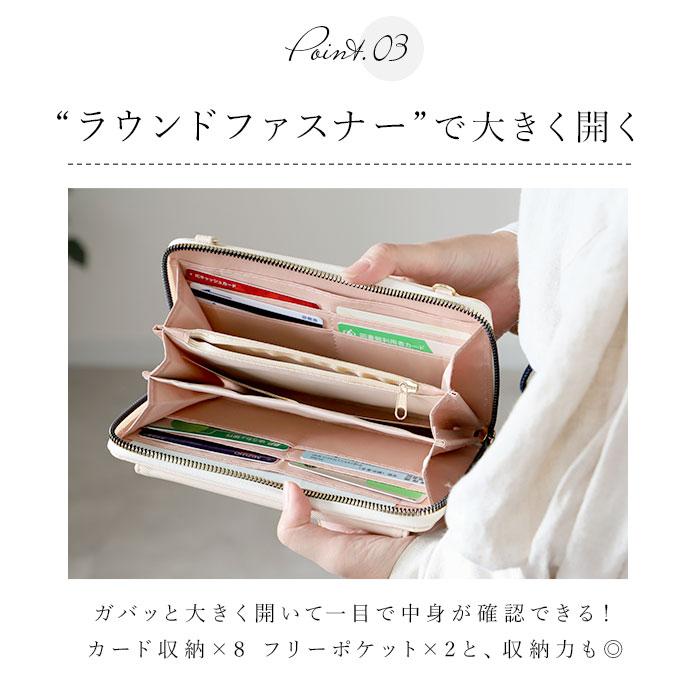 お財布 ショルダー 大容量 好評 レディース お財布ポシェット お財布ショルダー お財布バッグ ショルダーバッグ 斜めがけ ミニショルダー 大人 かわいい  お財布 | BACKYARD FAMILY | 20