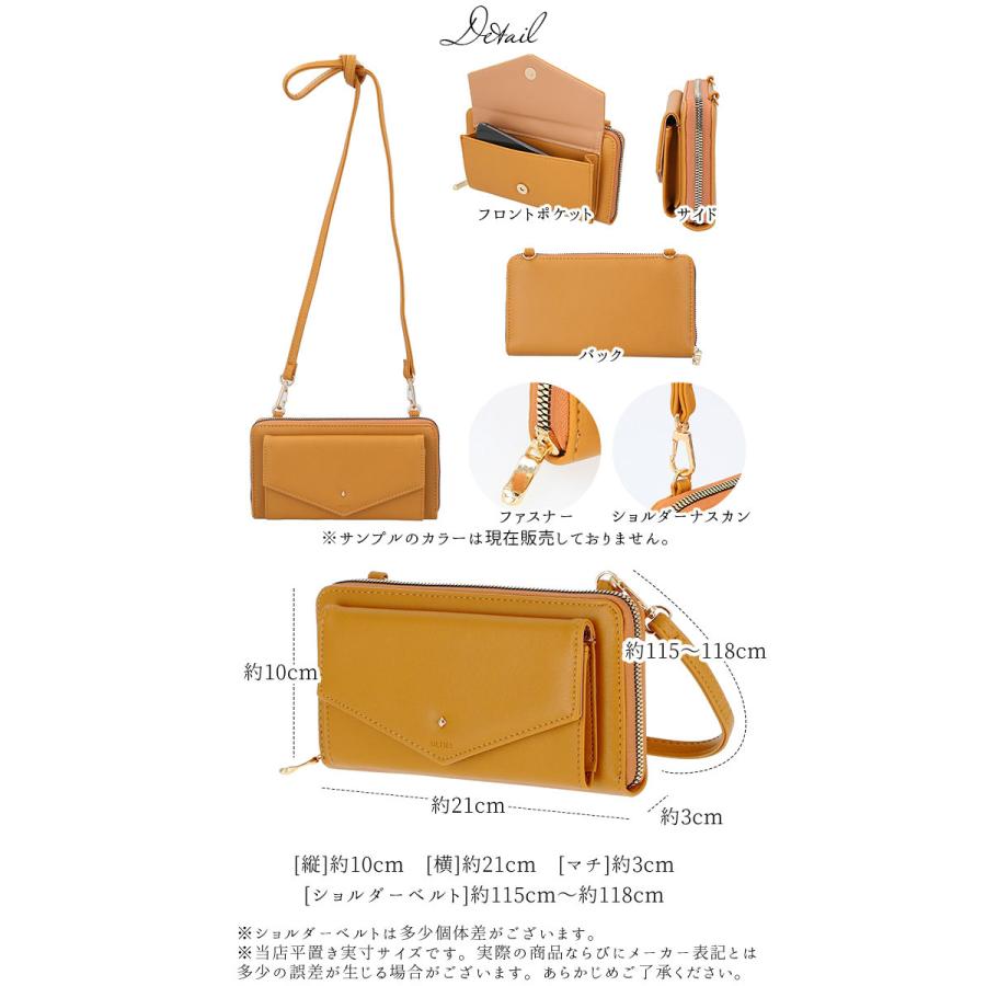 お財布 ショルダー 大容量 好評 レディース お財布ポシェット お財布ショルダー お財布バッグ ショルダーバッグ 斜めがけ ミニショルダー 大人 かわいい  お財布 | BACKYARD FAMILY | 22