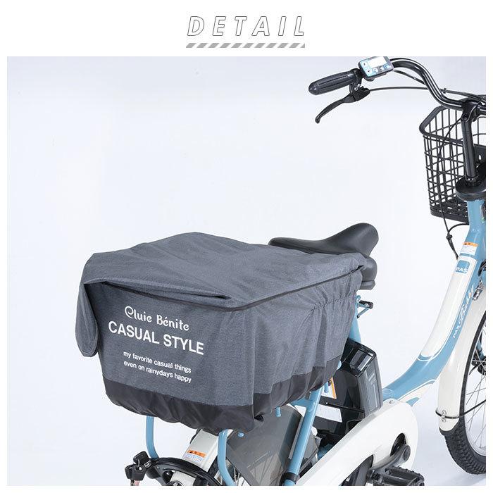 自転車 かごカバー 後ろ 通販 カゴカバー 後ろカゴ カバー 後ろかごカバー 大きめ ワイド 容量アップ たっぷりカゴカバー 厚手 丈夫 防水加工 撥水 Backyard Family 通販 Paypayモール