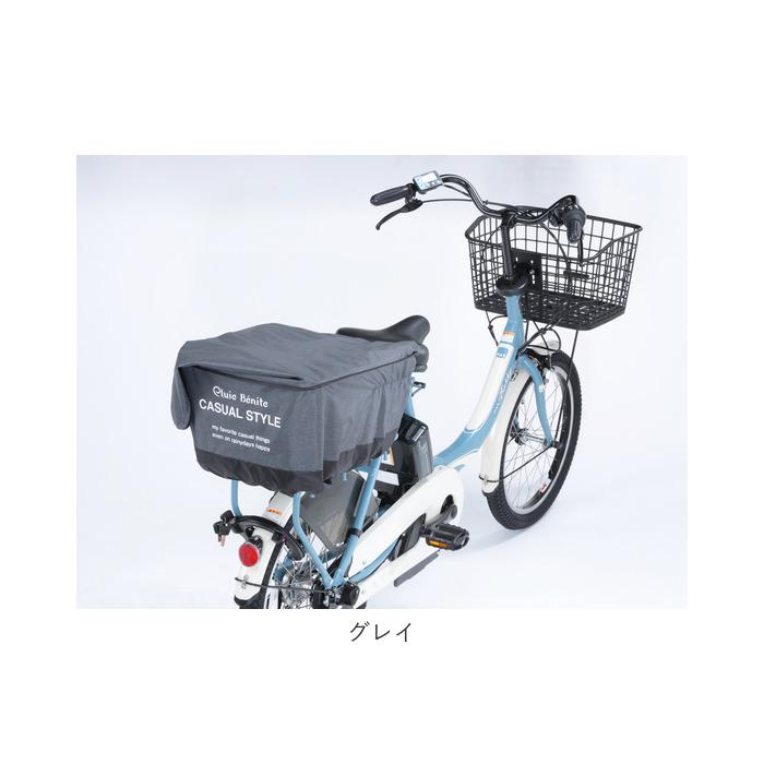 自転車 かごカバー 後ろ 通販 カゴカバー 後ろカゴ カバー 後ろかごカバー 大きめ ワイド 容量アップ たっぷりカゴカバー 厚手 丈夫 防水加工 撥水 自転車 |  | 14