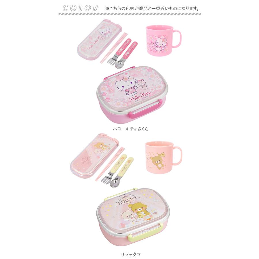 LIVE お弁当箱 通販お弁当箱 子供 セット 男の子 女の子 トリオセット