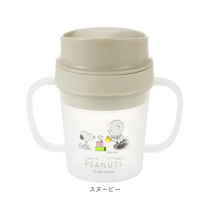コップ こぼれない 通販 男の子 女の子 割れない プラスチック カップ 子供 トレーニングコップ 子ども キッズ ベビー 赤ちゃん 学研の図鑑live トーマス | Thomas | 13