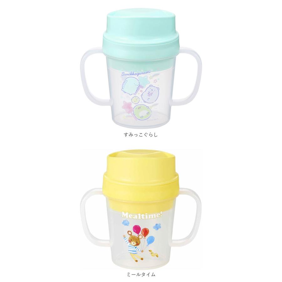 コップ こぼれない 通販 男の子 女の子 割れない プラスチック カップ 子供 トレーニングコップ 子ども キッズ ベビー 赤ちゃん 学研の図鑑live トーマス | Thomas | 14