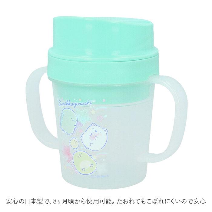 コップ こぼれない 通販 男の子 女の子 割れない プラスチック カップ 子供 トレーニングコップ 子ども キッズ ベビー 赤ちゃん 学研の図鑑live トーマス | Thomas | 05