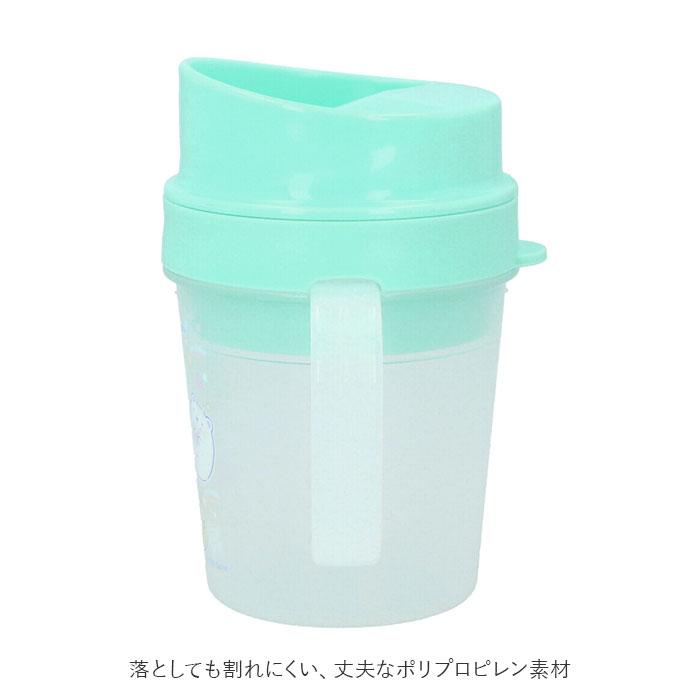 コップ こぼれない 通販 男の子 女の子 割れない プラスチック カップ 子供 トレーニングコップ 子ども キッズ ベビー 赤ちゃん 学研の図鑑live トーマス | Thomas | 06