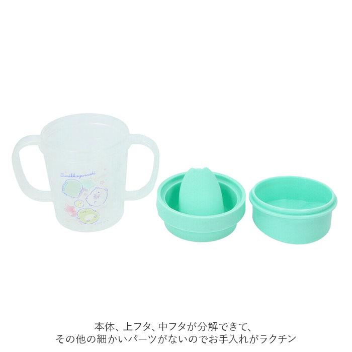 コップ こぼれない 通販 男の子 女の子 割れない プラスチック カップ 子供 トレーニングコップ 子ども キッズ ベビー 赤ちゃん 学研の図鑑live トーマス | Thomas | 10