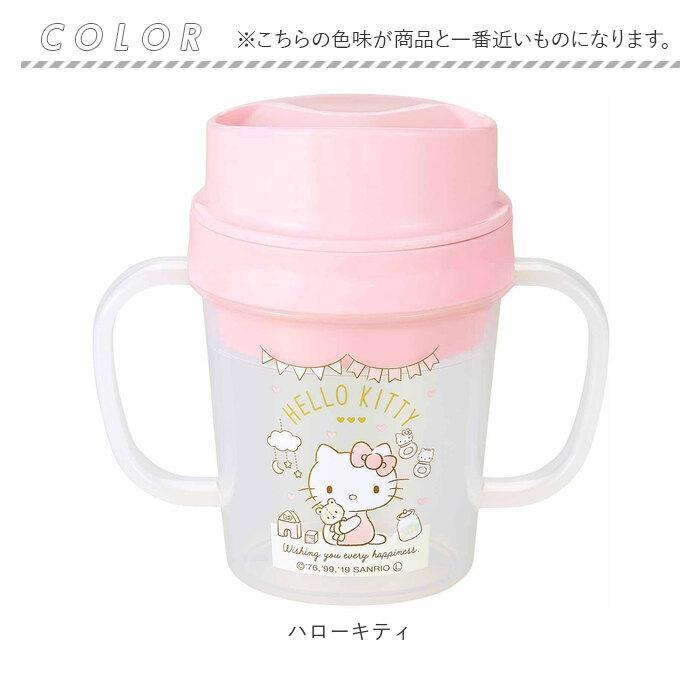 コップ こぼれない 通販 男の子 女の子 割れない プラスチック カップ 子供 トレーニングコップ 子ども キッズ ベビー 赤ちゃん 学研の図鑑live トーマス | Thomas | 11