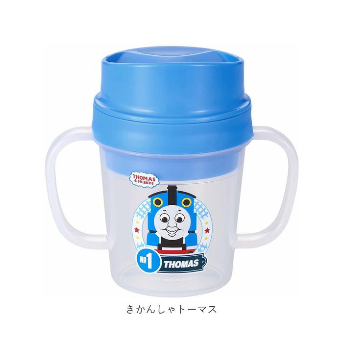 コップ こぼれない 通販 男の子 女の子 割れない プラスチック カップ 子供 トレーニングコップ 子ども キッズ ベビー 赤ちゃん 学研の図鑑live トーマス | Thomas | 12
