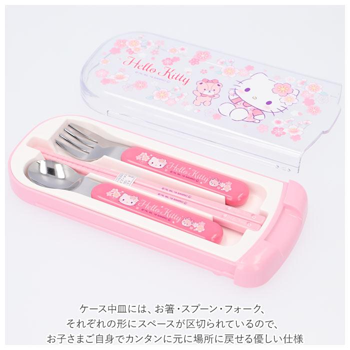 LIVE トリオセット キャラクター 通販 男の子 女の子 弁当用 箸