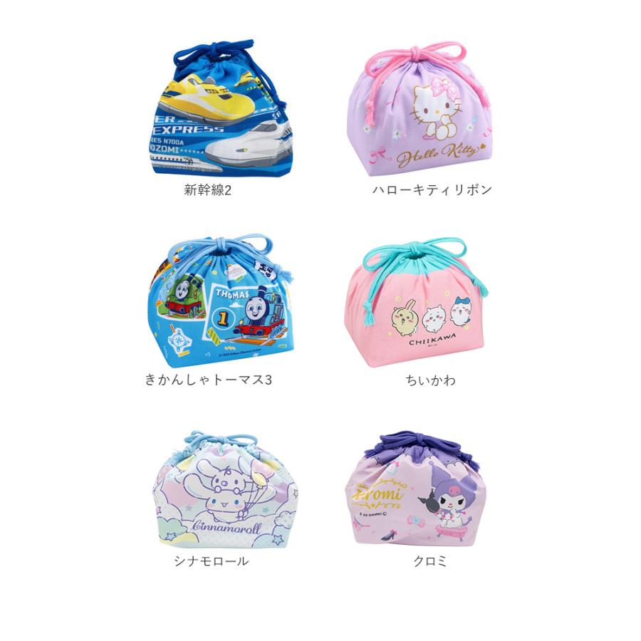 お弁当袋 通販お弁当袋 キャラクター 男の子 女の子 巾着袋 幼稚園 子供 弁当袋 きんちゃく 子ども キッズ おしゃれ かわいい 星のカービィ トーマス 新幹線 | Thomas | 25