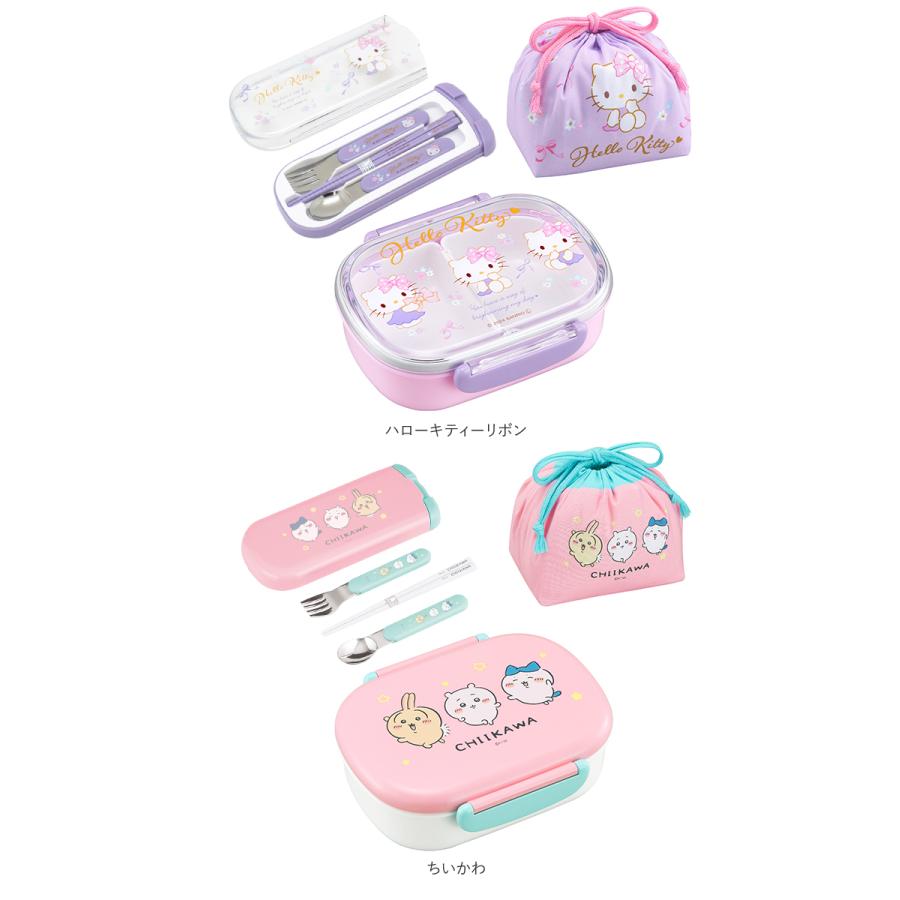 LIVE お弁当箱 通販お弁当箱 子供 セット 男の子 女の子 トリオセット