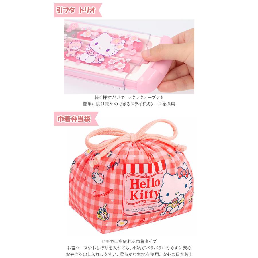 LIVE お弁当箱 通販お弁当箱 子供 セット 男の子 女の子 トリオセット