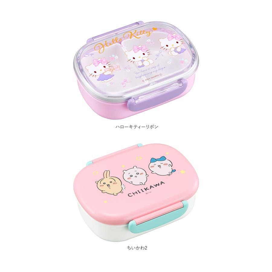 LIVE お弁当箱 子供 通販 男の子 女の子 弁当箱 360ml ランチボックス