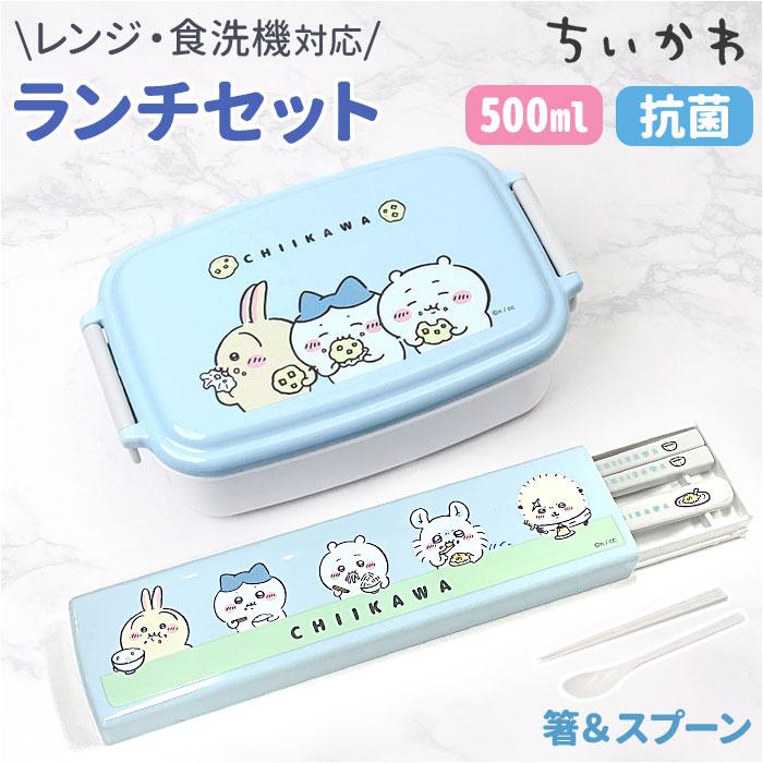 BACKYARD FAMILY（バックヤードファミリー） ランチセット 子供 通販