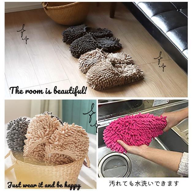 お掃除スリッパ おしゃれ スリッパ 室内用 来客用 洗える トイレ用 かわいい マイクロファイバー もこもこ おそうじルームシューズ 掃除 モップ |  | 04