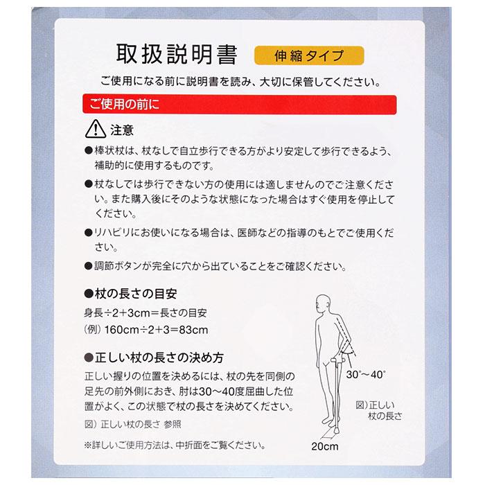 杖 通販杖 おしゃれ リハビリ杖 女性 男性 丈夫 ステッキ オッセンベルグ社製 OSSシリーズ 女性用 男性用 オシャレ 高齢者 介護用品 祖母 祖父 杖 | ブランド登録なし | 14