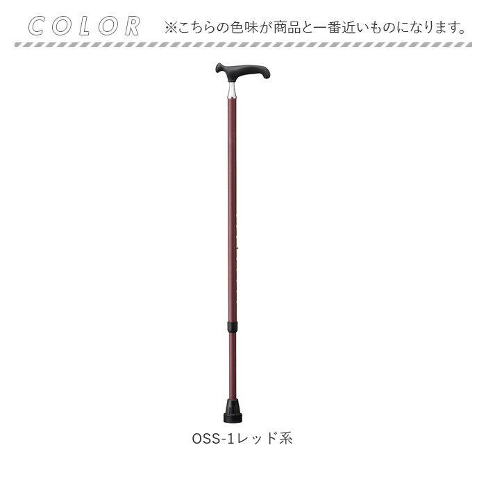杖 通販杖 おしゃれ リハビリ杖 女性 男性 丈夫 ステッキ オッセンベルグ社製 OSSシリーズ 女性用 男性用 オシャレ 高齢者 介護用品 祖母 祖父 杖 | ブランド登録なし | 15