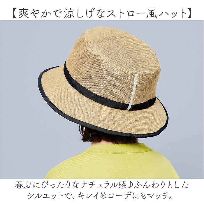 ヘルメット 自転車 帽子 通販 SG認証 自転車ヘルメット女性 ＳＧマーク 自転車ヘルメット帽子型 おしゃヘルハイクハット レディース ヘルメット |  | 12