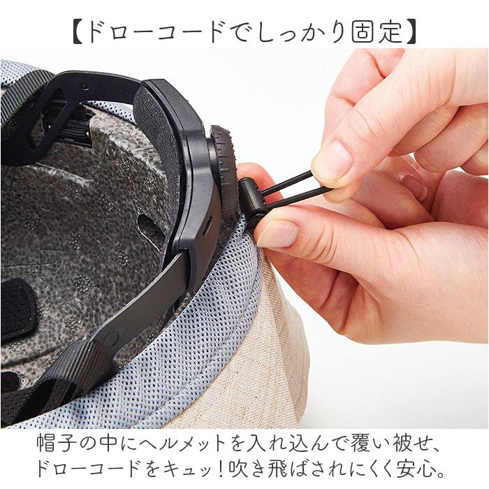 ヘルメット 自転車 帽子 通販 SG認証 自転車ヘルメット女性 ＳＧマーク 自転車ヘルメット帽子型 おしゃヘルハイクハット レディース ヘルメット |  | 14