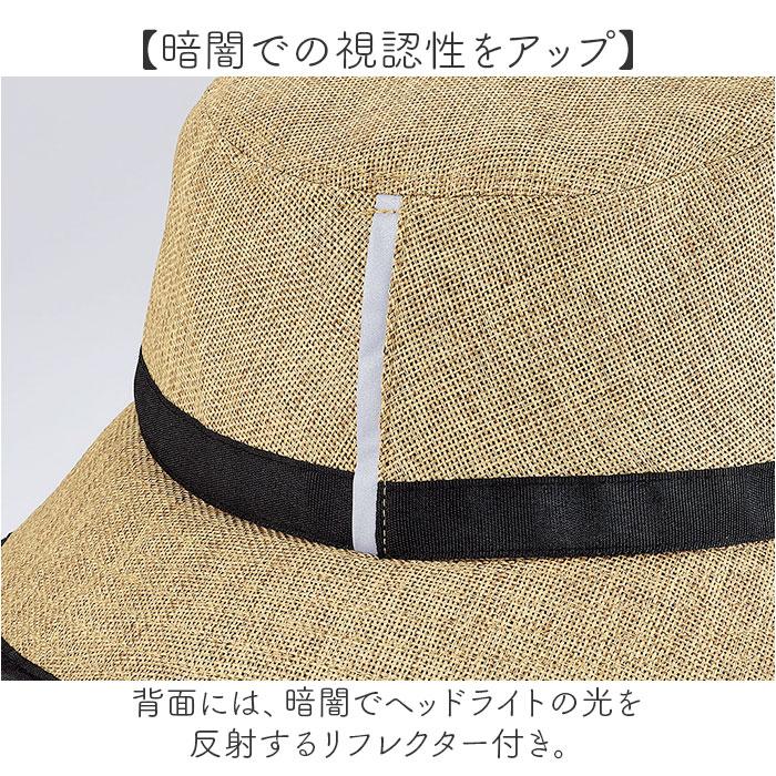 ヘルメット 自転車 帽子 通販 SG認証 自転車ヘルメット女性 ＳＧマーク 自転車ヘルメット帽子型 おしゃヘルハイクハット レディース ヘルメット |  | 15