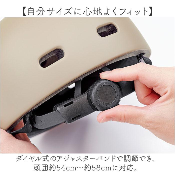 ヘルメット 自転車 帽子 通販 SG認証 自転車ヘルメット女性 ＳＧマーク 自転車ヘルメット帽子型 おしゃヘルハイクハット レディース ヘルメット |  | 09