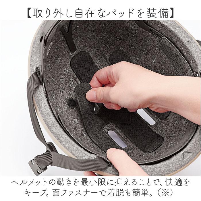 ヘルメット 自転車 帽子 通販 SG認証 自転車ヘルメット女性 ＳＧマーク 自転車ヘルメット帽子型 おしゃヘルハイクハット レディース ヘルメット |  | 10