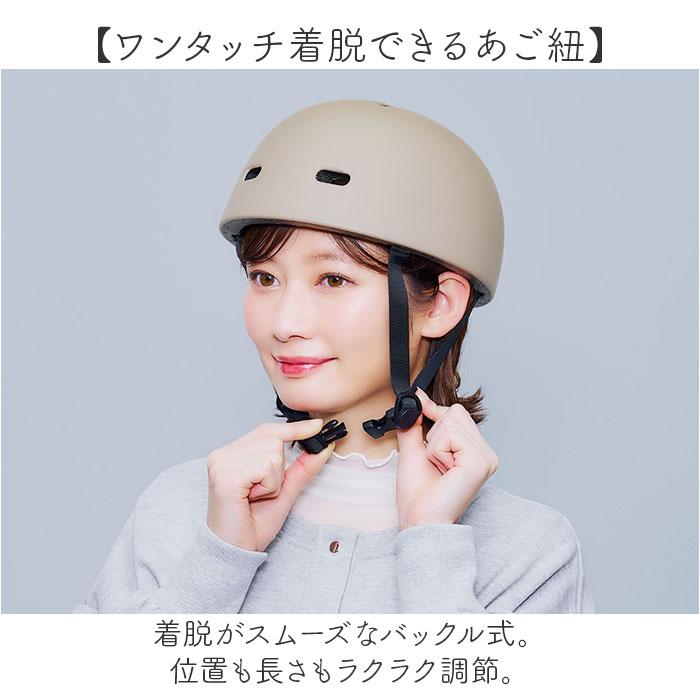 ヘルメット 自転車 帽子 通販 SG認証 自転車ヘルメット女性 ＳＧマーク 自転車ヘルメット帽子型 おしゃヘルハイクハット レディース ヘルメット |  | 11