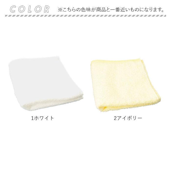 泉州タオル ハンドタオル 通販 ウォッシュタオル ミニタオル タオル 約 34×42cm たおる ブランド ベビー ふわふわ 日本製 厚手 シンプル 無地 泉州タオル | 泉州タオル | 23