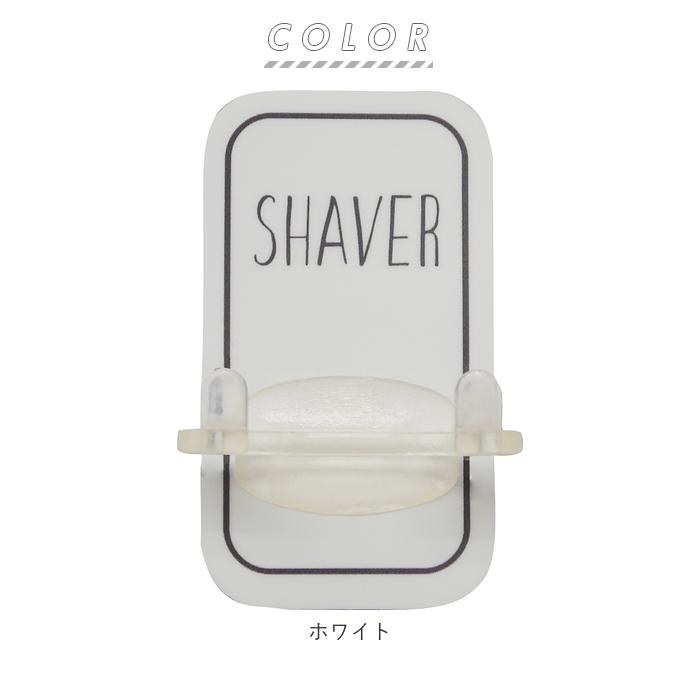 オテル 通販オテル マジックシートフック シェーバーホルダー カミソリ スタンド Otel マジックシート 髭剃り ヒゲソリ 浮かせる 収納 おしゃれ シンプル オテル |  | 07