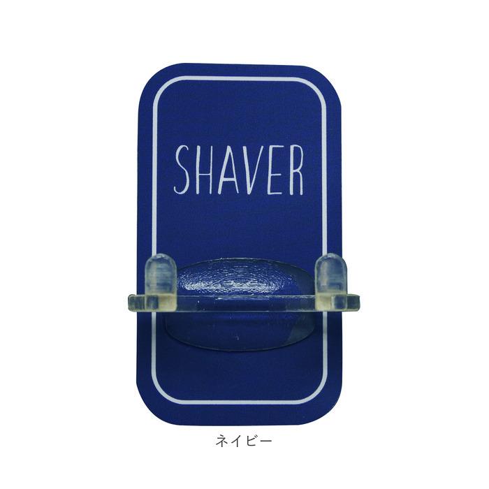 オテル 通販オテル マジックシートフック シェーバーホルダー カミソリ スタンド Otel マジックシート 髭剃り ヒゲソリ 浮かせる 収納 おしゃれ シンプル オテル |  | 08