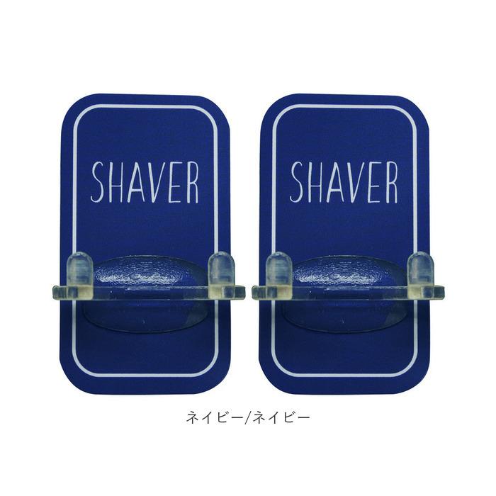 オテル マジックシートフック 通販 シェーバーホルダー 2個セット カミソリ スタンド Otel マジックシート 髭剃り ヒゲソリ 浮かせる 収納 おしゃれ オテル |  | 09