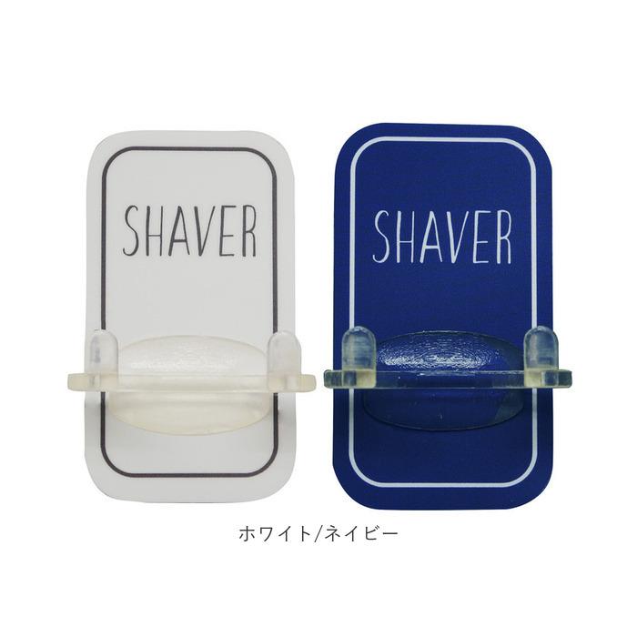 オテル マジックシートフック 通販 シェーバーホルダー 2個セット カミソリ スタンド Otel マジックシート 髭剃り ヒゲソリ 浮かせる 収納 おしゃれ オテル |  | 10