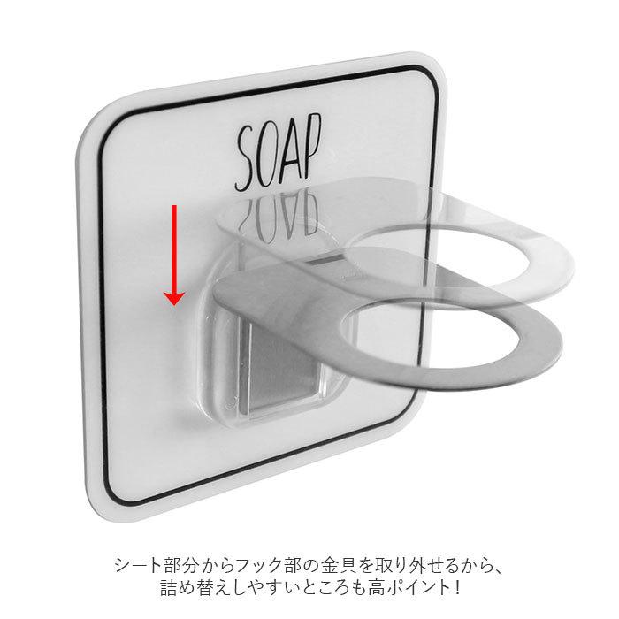 シャンプーボトル 通販シャンプーボトル フック ディスペンサーホルダー ボトルホルダー 浮かせる収納 お風呂 浮かせる お風呂場 シートフック シャンプーボトル |  | 09