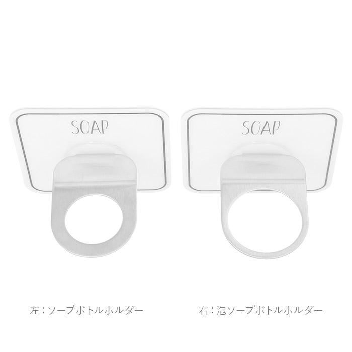 シャンプーボトル 通販シャンプーボトル フック ディスペンサーホルダー ボトルホルダー 浮かせる収納 お風呂 浮かせる お風呂場 シートフック シャンプーボトル |  | 10