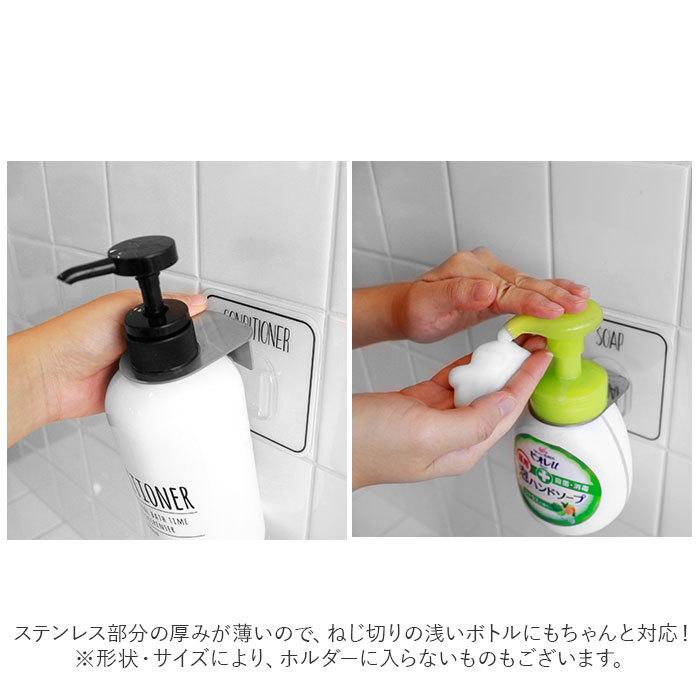 シャンプーボトル 通販シャンプーボトル フック ディスペンサーホルダー ボトルホルダー 浮かせる収納 お風呂 浮かせる お風呂場 シートフック シャンプーボトル |  | 11