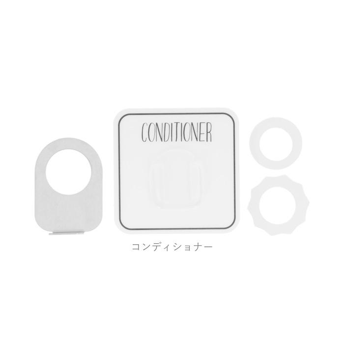 シャンプーボトル 通販シャンプーボトル フック ディスペンサーホルダー ボトルホルダー 浮かせる収納 お風呂 浮かせる お風呂場 シートフック シャンプーボトル |  | 13