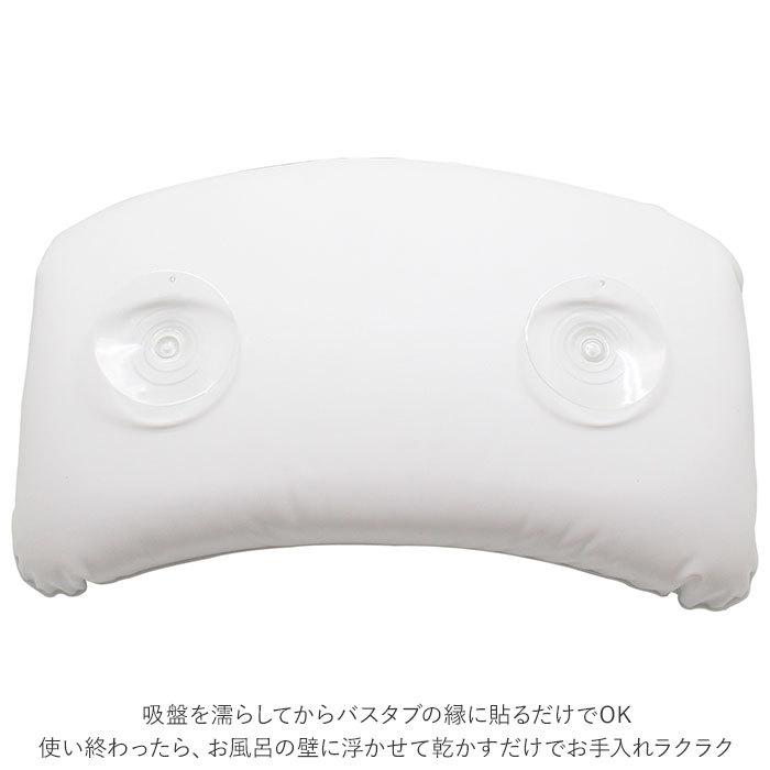 バスピロー 通販バスピロー シングル ととのう お風呂まくら 枕 お風呂用 まくら お風呂枕 バスまくら お風呂用品 風呂枕 リラクゼーション バスピロー |  | 04