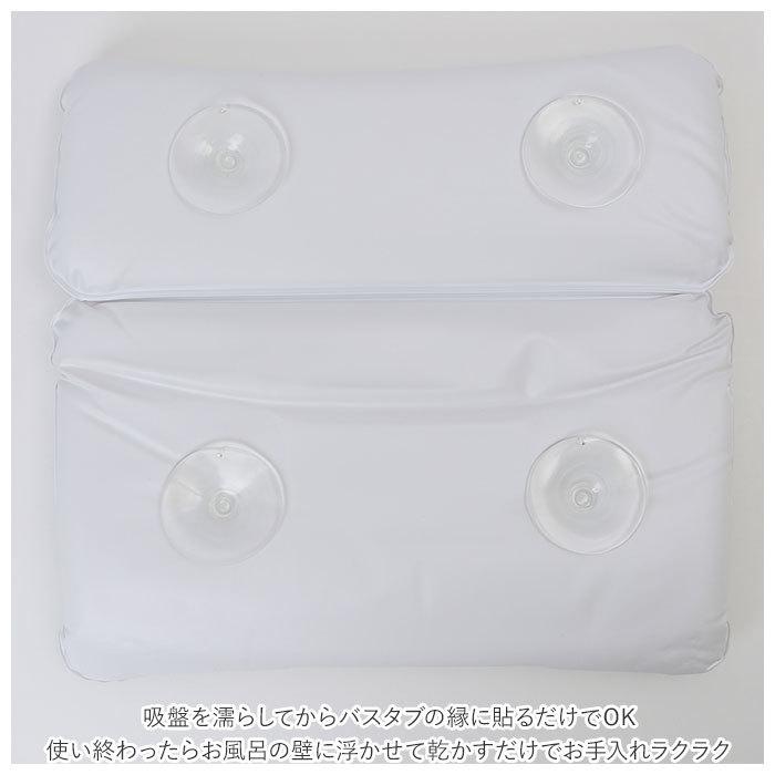 バスピロー ダブル 通販 ととのう お風呂まくら 枕 お風呂用 まくら お風呂枕 バスまくら お風呂用品 風呂枕 リラクゼーション バスグッズ おしゃれ  バスピロー |  | 05