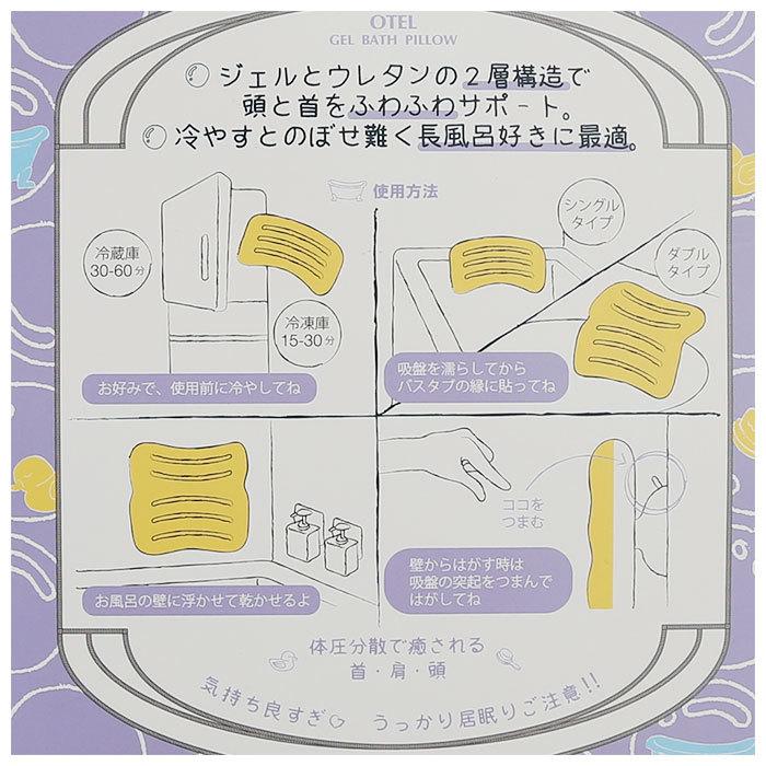 バスピロー ダブル 通販 ととのう お風呂まくら 枕 お風呂用 まくら お風呂枕 バスまくら お風呂用品 風呂枕 リラクゼーション バスグッズ おしゃれ  バスピロー |  | 09