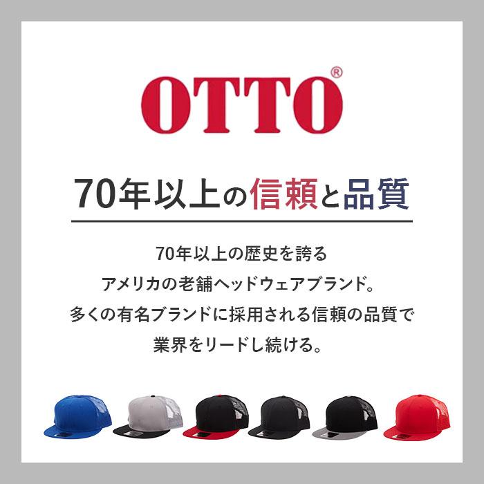 otto キャップ 帽子 ベースボールキャップ メンズ 通販 オットー 無地スナップバックキャップ レディース ユニセックス 無地 シンプル アメカジ | Otto | 19