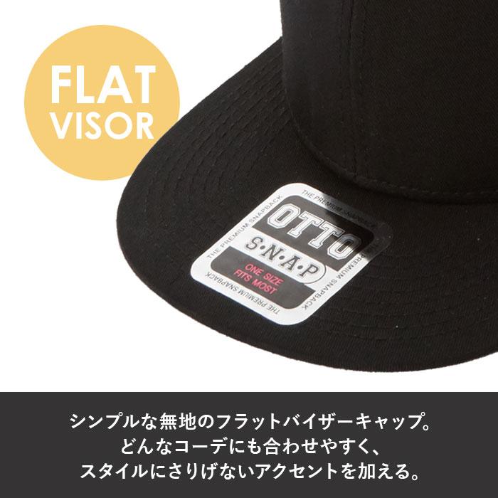 otto キャップ 帽子 ベースボールキャップ メンズ 通販 オットー 無地スナップバックキャップ レディース ユニセックス 無地 シンプル アメカジ | Otto | 20