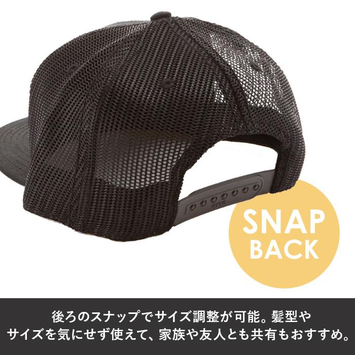 otto キャップ 帽子 ベースボールキャップ メンズ 通販 オットー 無地スナップバックキャップ レディース ユニセックス 無地 シンプル アメカジ | Otto | 22