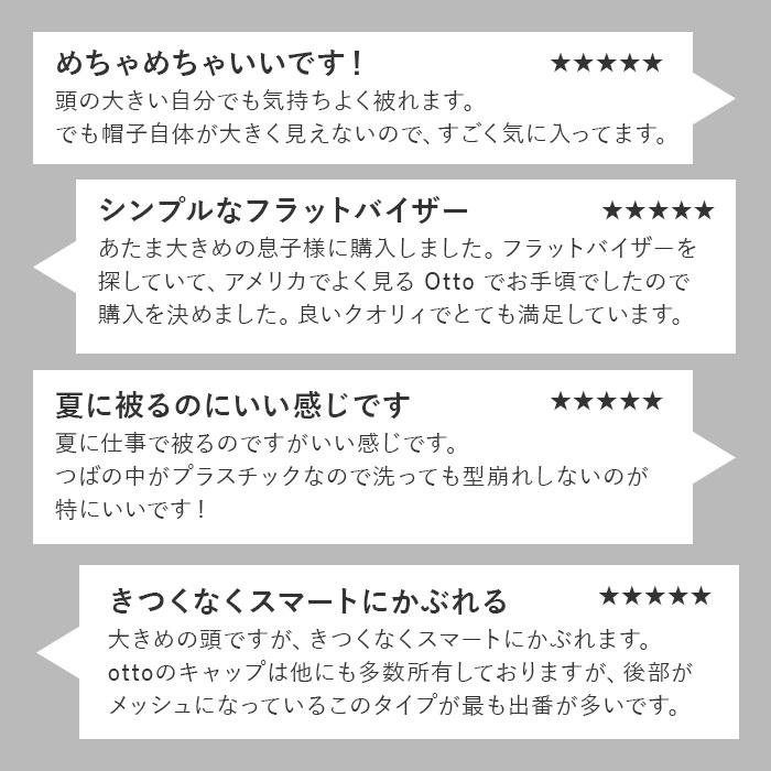otto キャップ 帽子 ベースボールキャップ メンズ 通販 オットー 無地スナップバックキャップ レディース ユニセックス 無地 シンプル アメカジ | Otto | 24