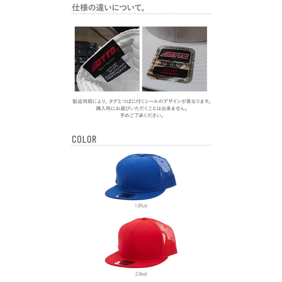 キャップ otto キャップ 帽子 ベースボールキャップ メンズ 通販 オットー 無地スナップバックキャップ レディース ユニセックス 無地 シンプル アメカジ |  | 25