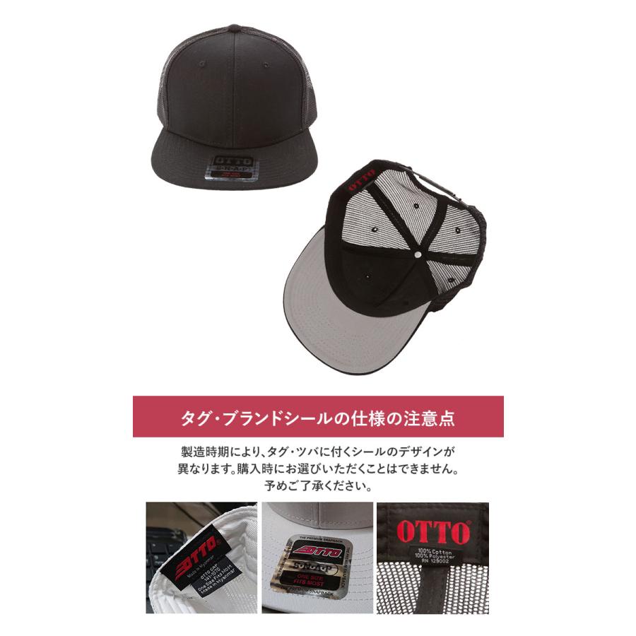 otto キャップ 帽子 ベースボールキャップ メンズ 通販 オットー 無地スナップバックキャップ レディース ユニセックス 無地 シンプル アメカジ | Otto | 25