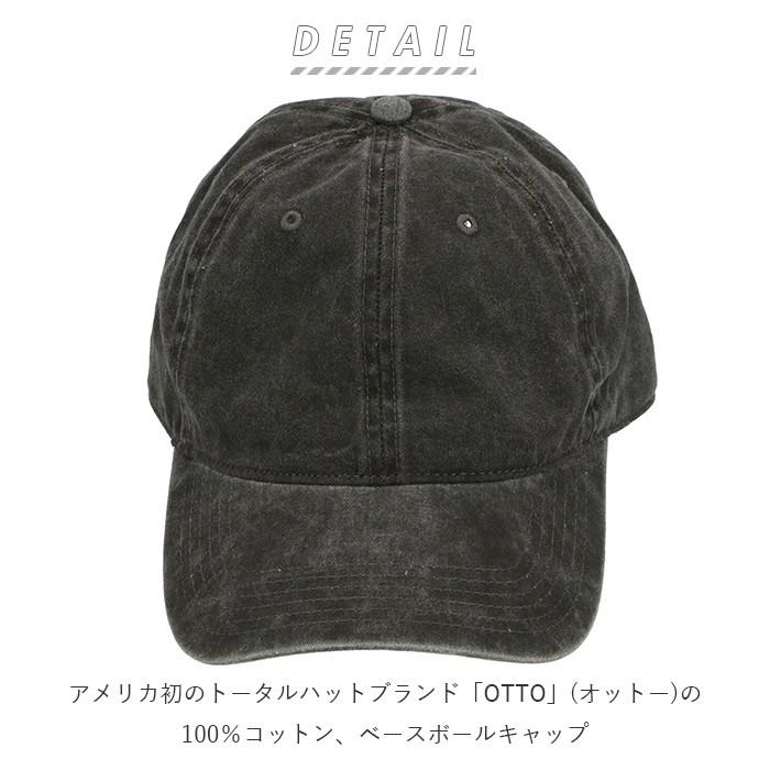 キャップ 通販キャップ メンズ おしゃれ 夏用 秋用 無地 シンプル 男女兼用 レディース ジュニア Cap 帽子 ベースボールキャップ 野球帽 ユニセックス 男の子 | Otto | 21