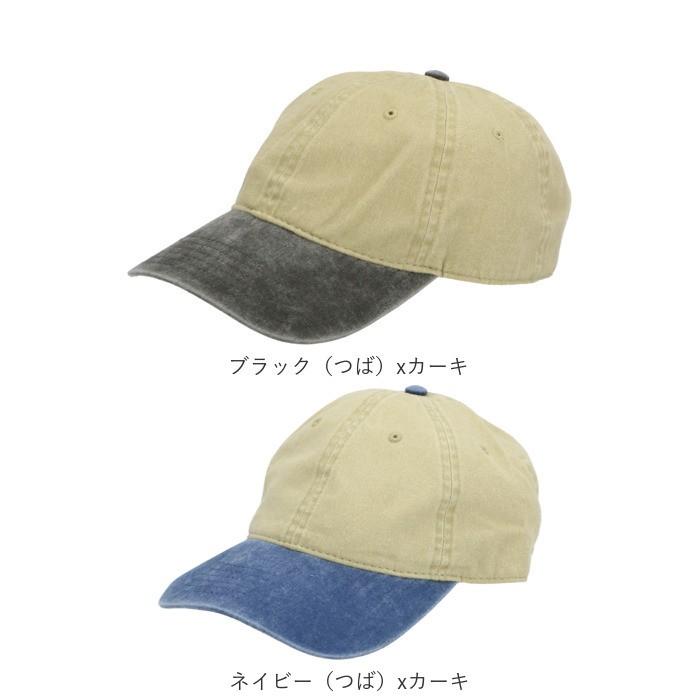 キャップ 通販キャップ メンズ おしゃれ 夏用 秋用 無地 シンプル 男女兼用 レディース ジュニア Cap 帽子 ベースボールキャップ 野球帽 ユニセックス 男の子 | Otto | 37
