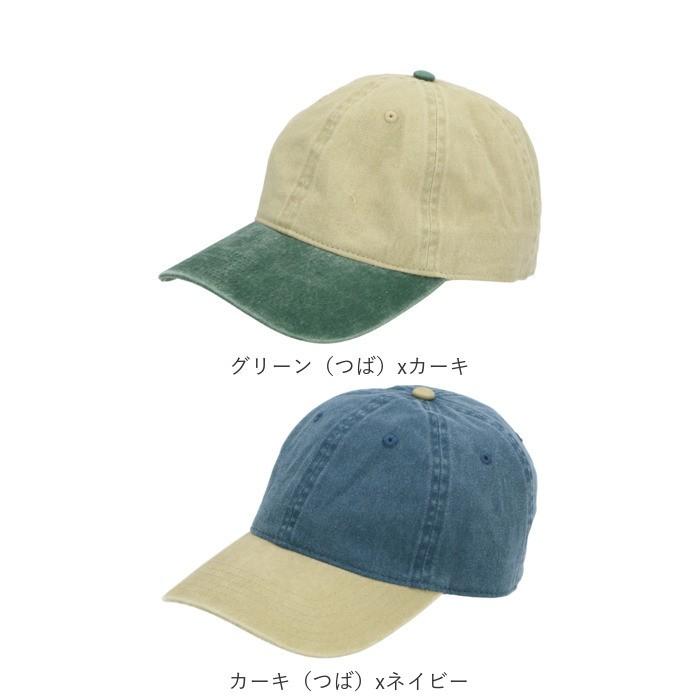 キャップ 通販キャップ メンズ おしゃれ 夏用 秋用 無地 シンプル 男女兼用 レディース ジュニア Cap 帽子 ベースボールキャップ 野球帽 ユニセックス 男の子 | Otto | 38