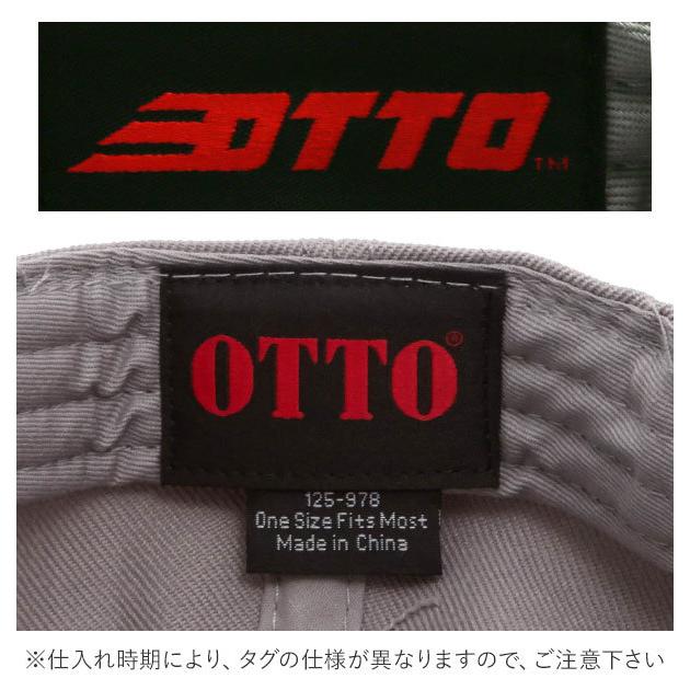 キャップ otto キャップ 帽子 メンズ 通販 オットー 無地スナップバックキャップ アメカジ 無地 シンプル 黒 ブラック ブランド OTTO スナップバック |  | 13