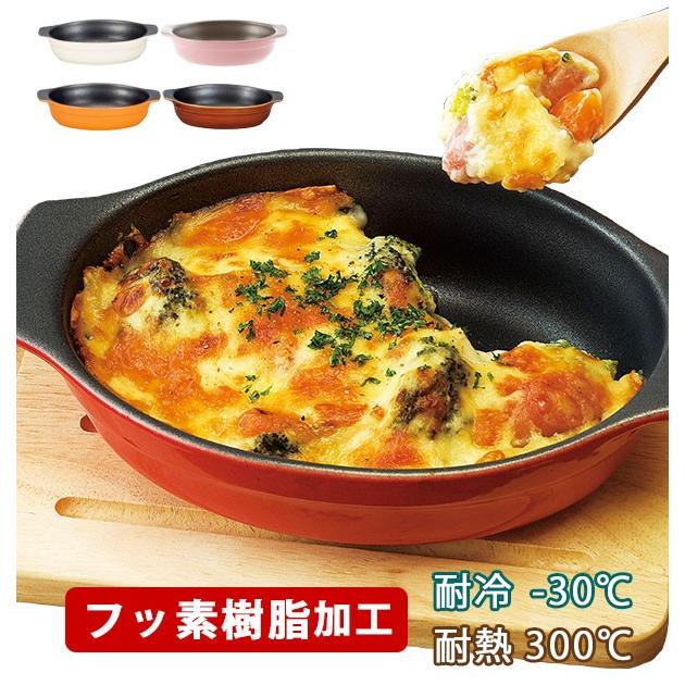 グラタン皿 おしゃれ ヴィヴ viv オーブンウェア 耐熱 耐冷 オーブン皿